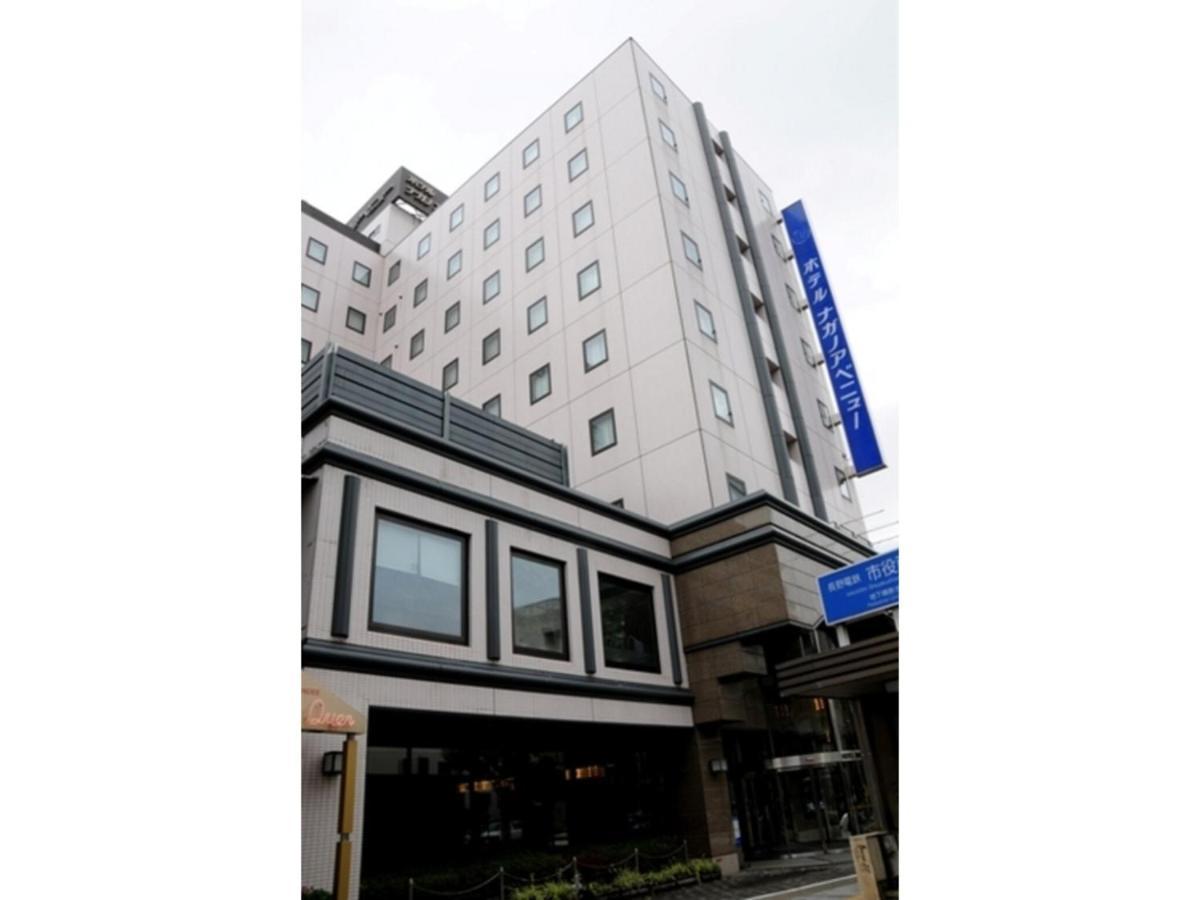 Hotel Nagano Avenue - Vacation Stay 78357V Exteriér fotografie