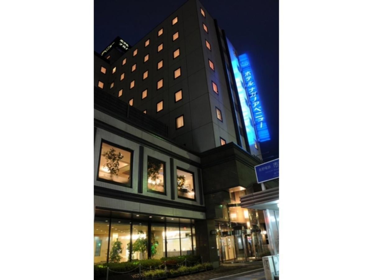 Hotel Nagano Avenue - Vacation Stay 78357V Exteriér fotografie
